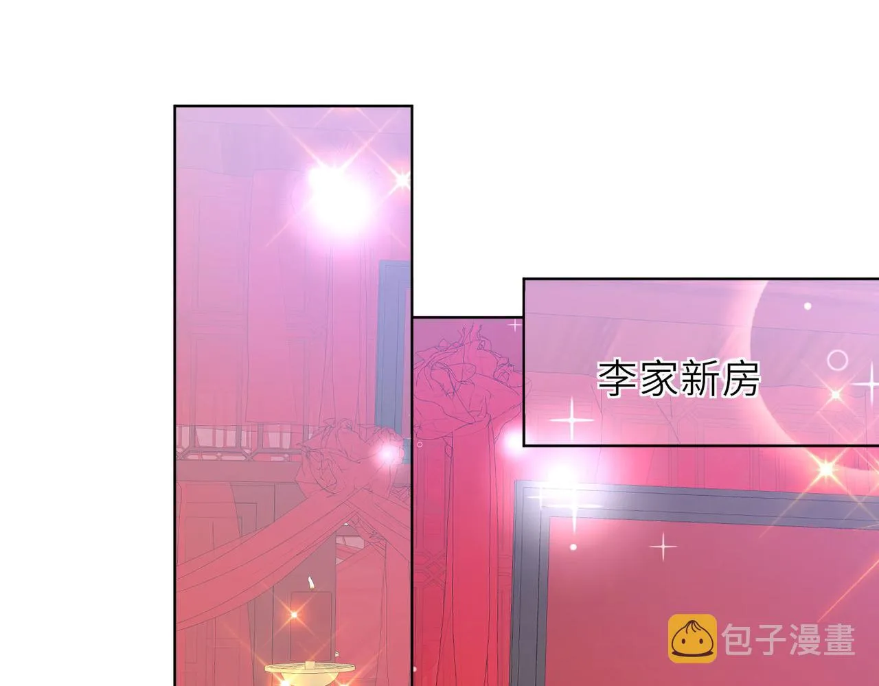 24暗星杀手总部 第1页