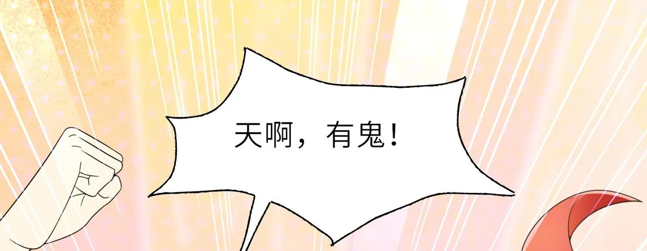 24暗星杀手总部 第3页