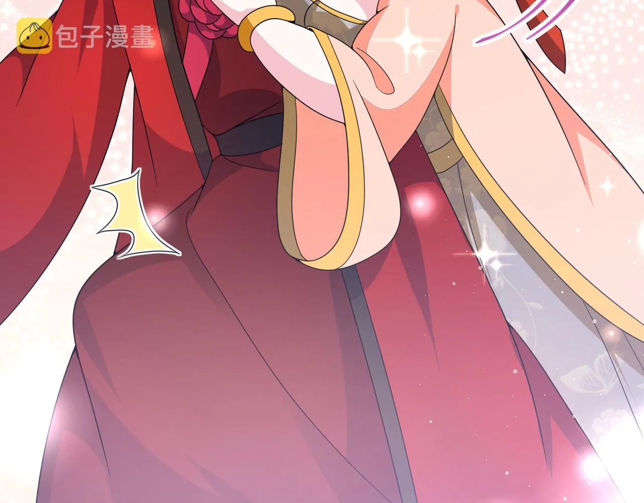 24暗星杀手总部 第8页