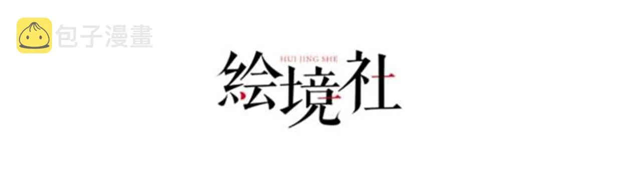 24暗星杀手总部 第15页