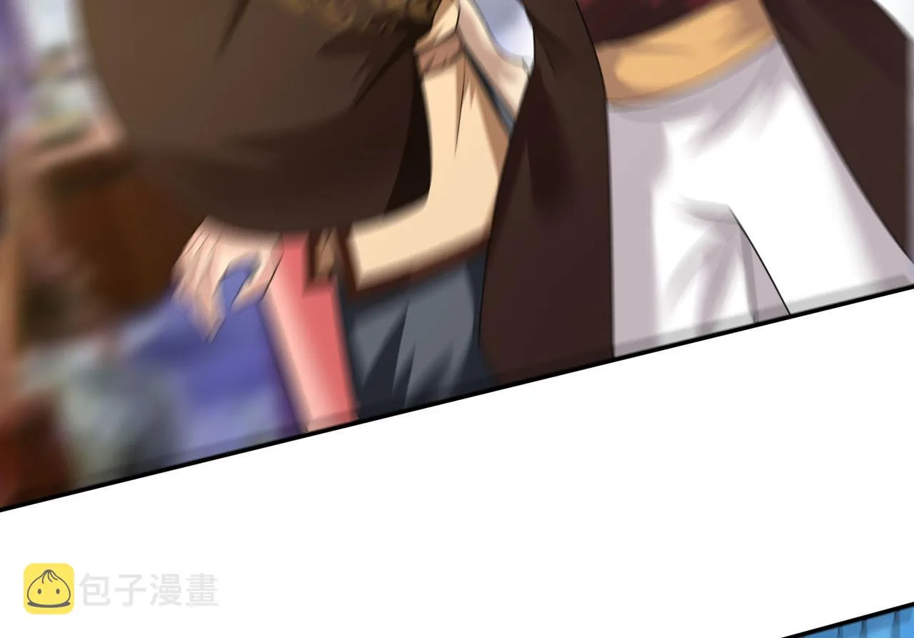 24暗星杀手总部 第18页