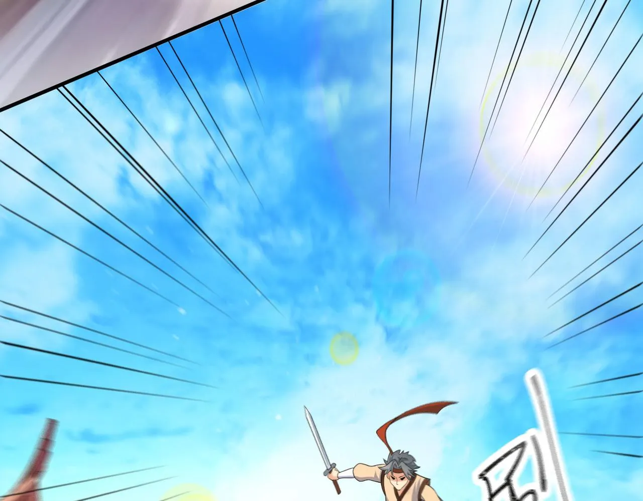 24暗星杀手总部 第27页