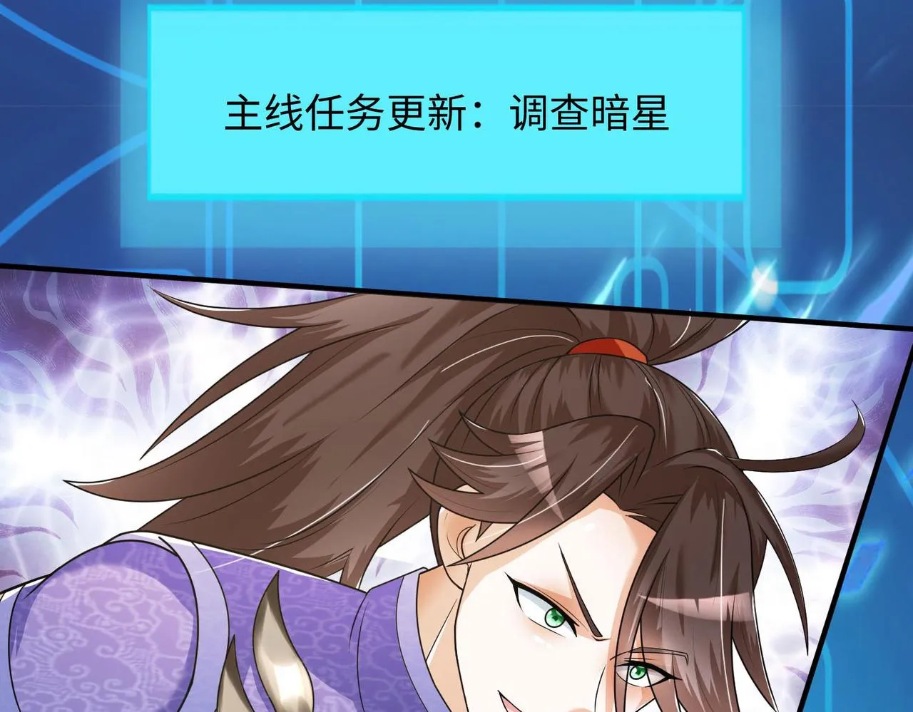24暗星杀手总部 第37页