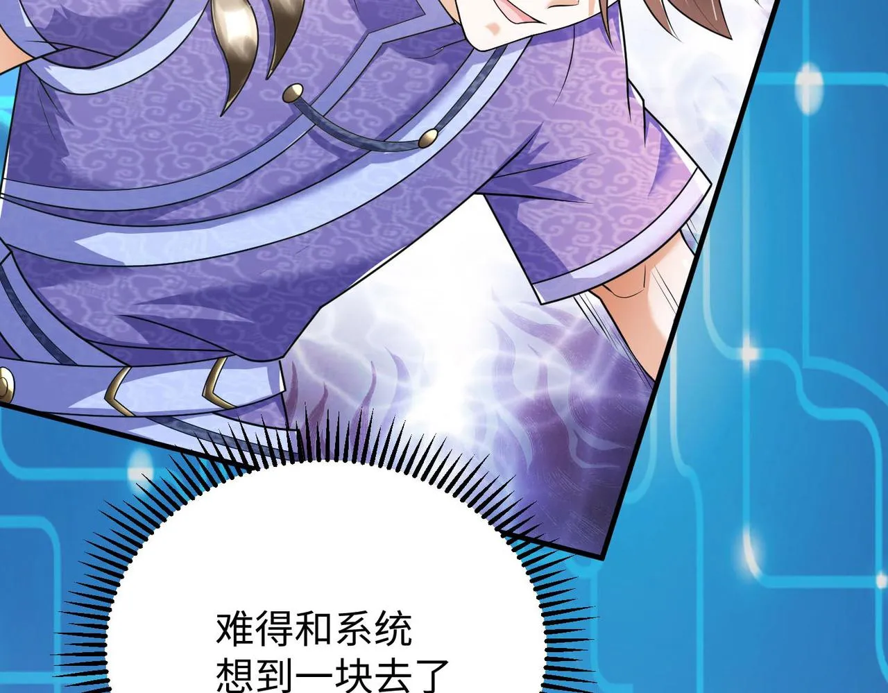 24暗星杀手总部 第38页