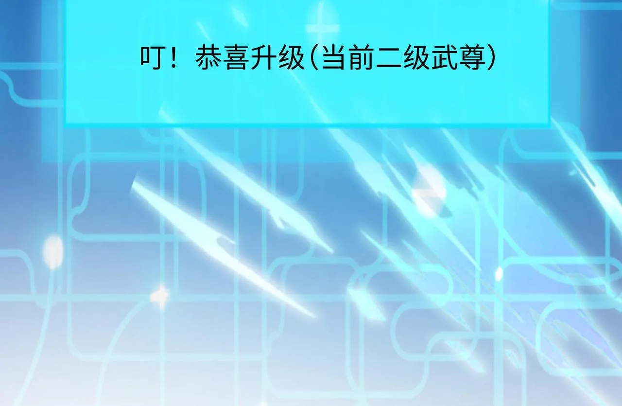 24暗星杀手总部 第47页