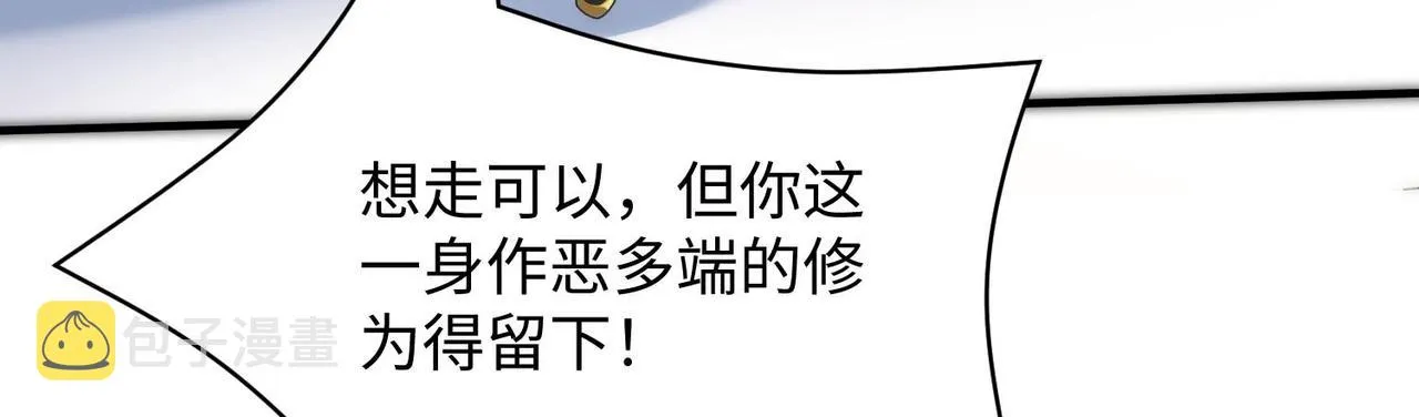 24暗星杀手总部 第50页