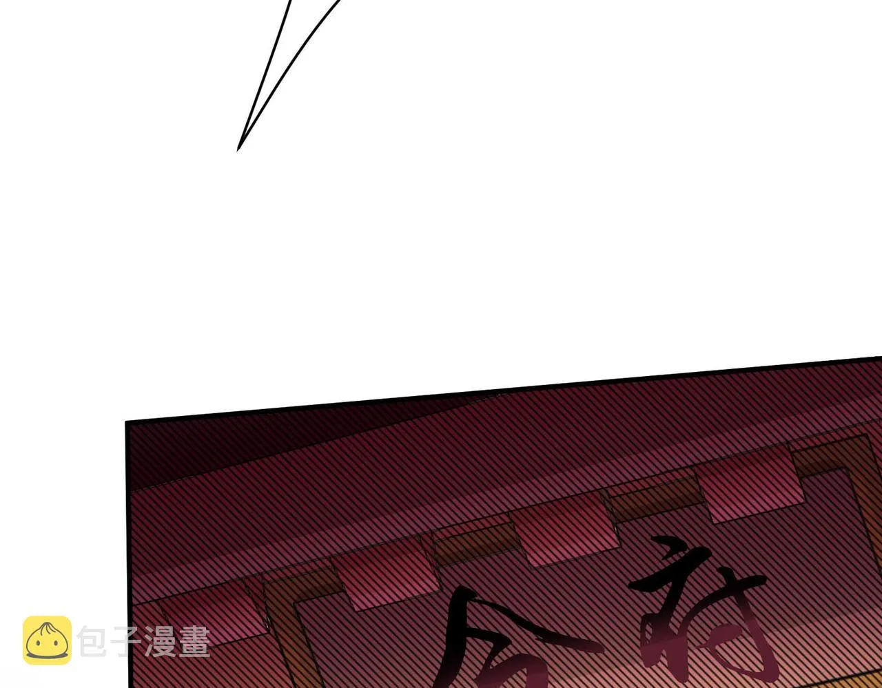 24暗星杀手总部 第55页