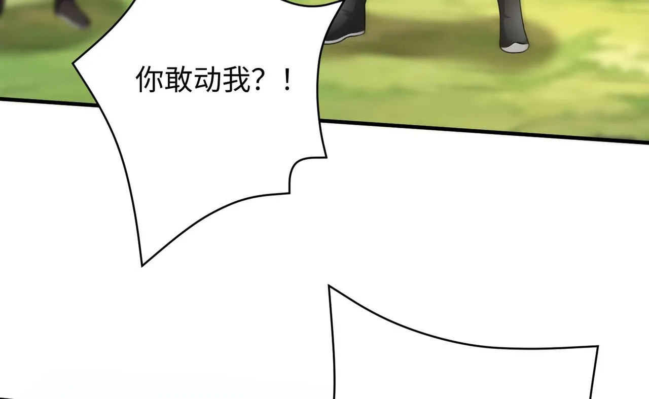24暗星杀手总部 第68页