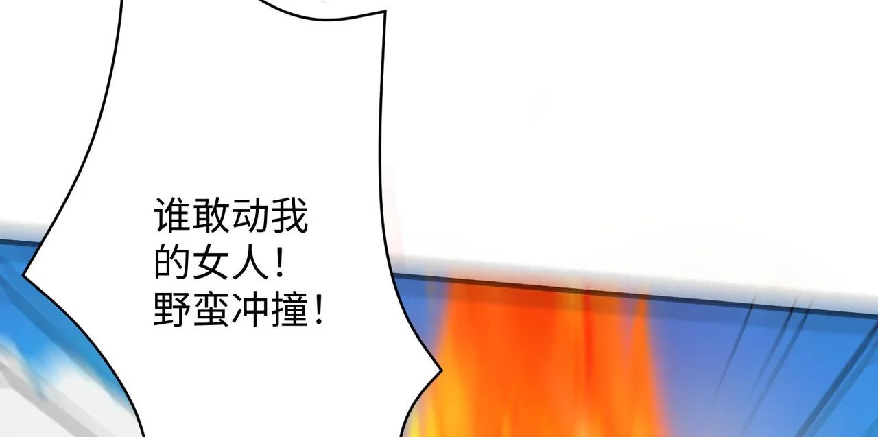 24暗星杀手总部 第71页