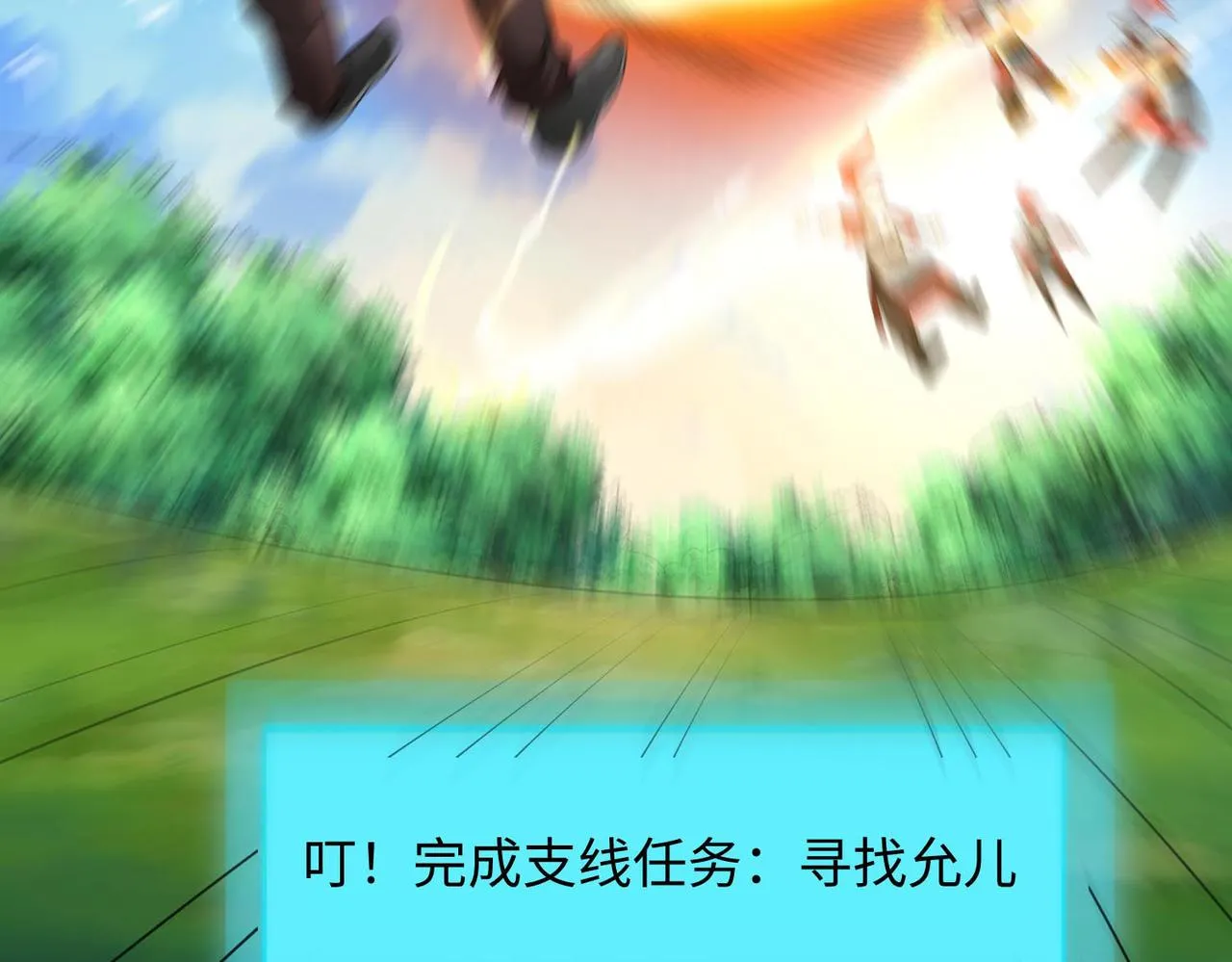 24暗星杀手总部 第78页