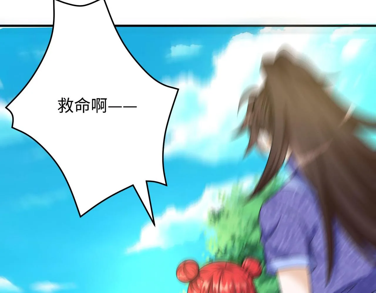 24暗星杀手总部 第89页