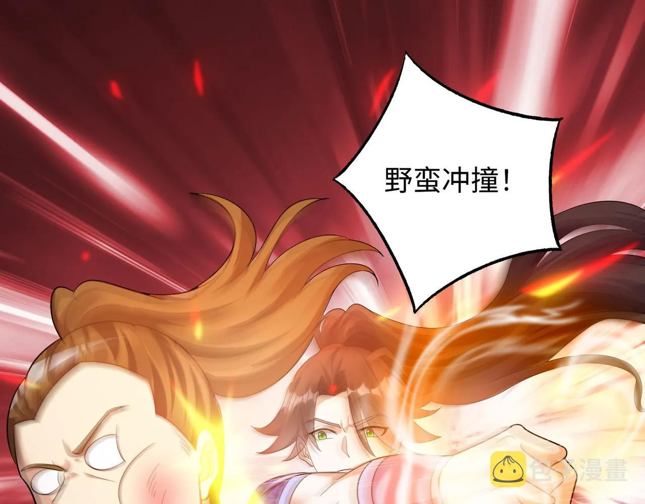 24暗星杀手总部 第104页