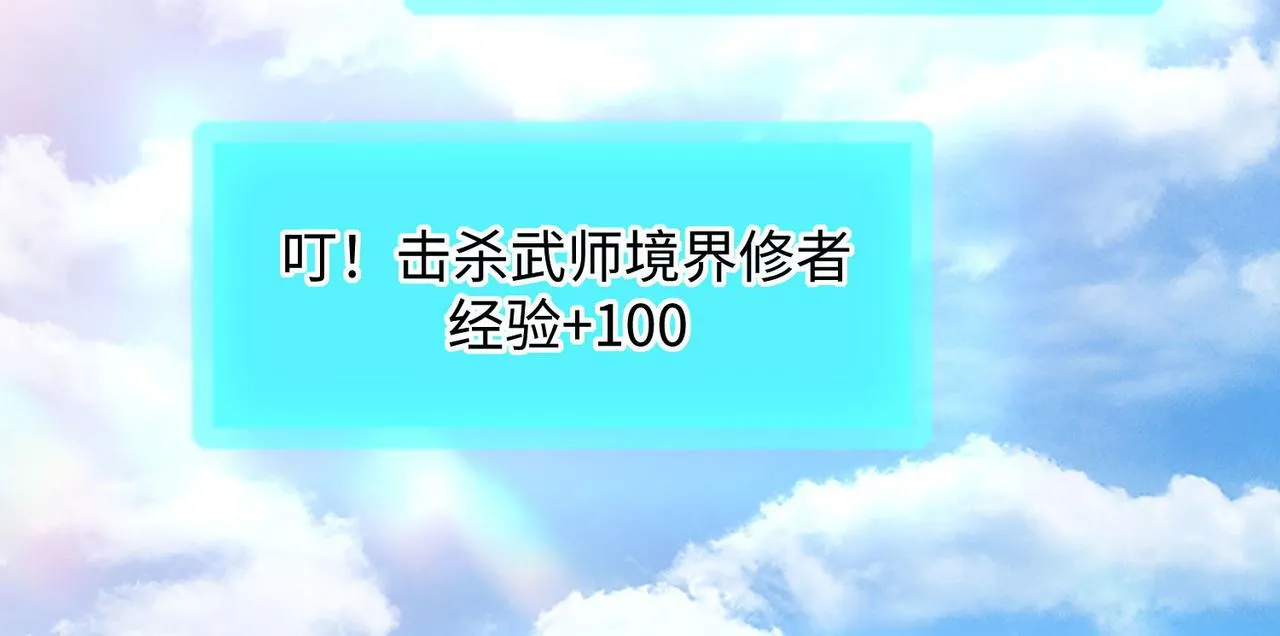 24暗星杀手总部 第106页