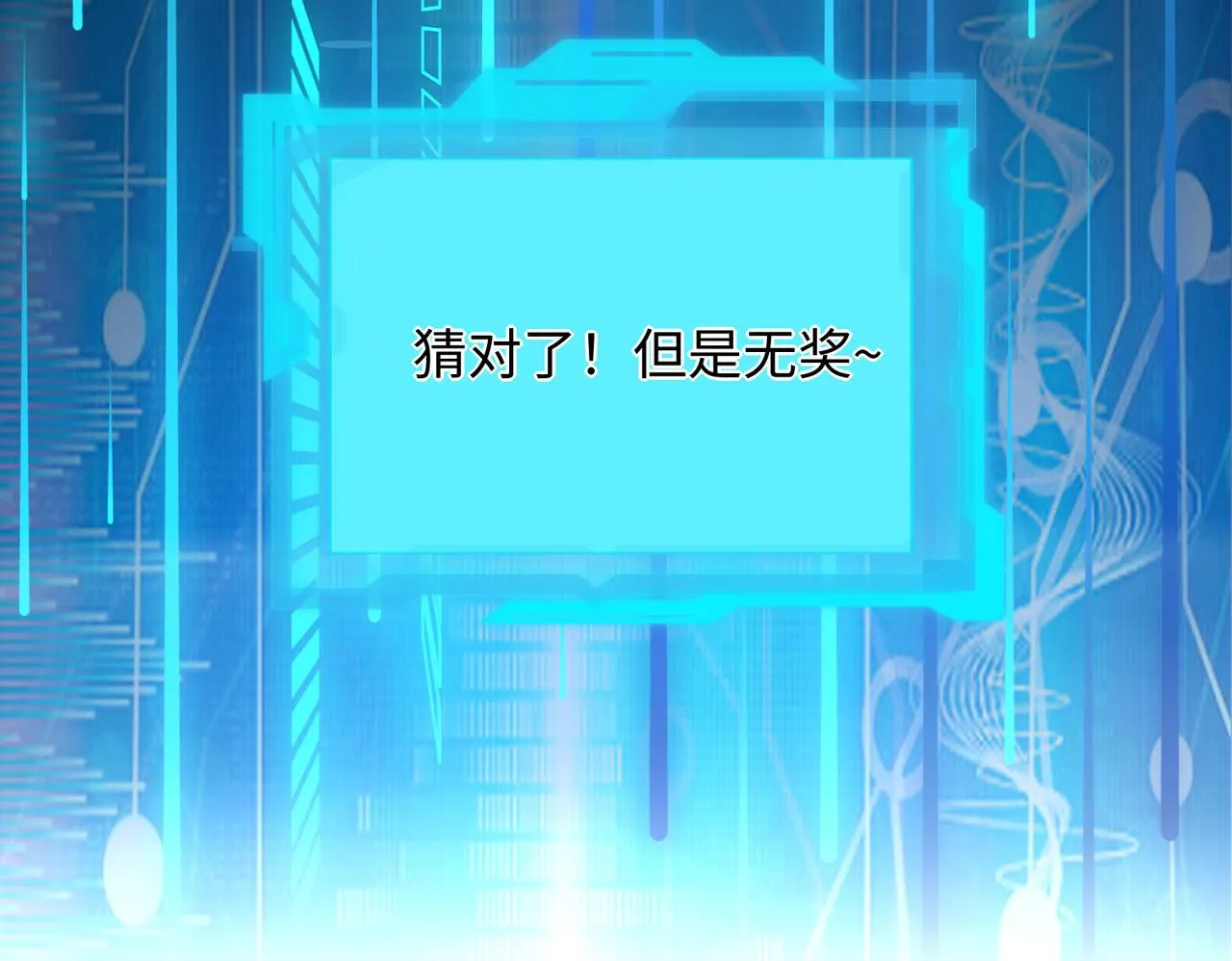 24暗星杀手总部 第114页