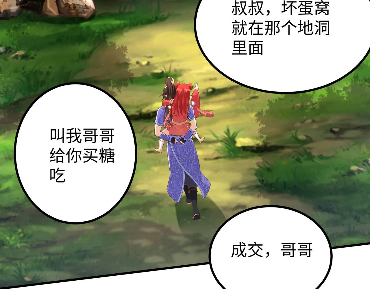 24暗星杀手总部 第122页