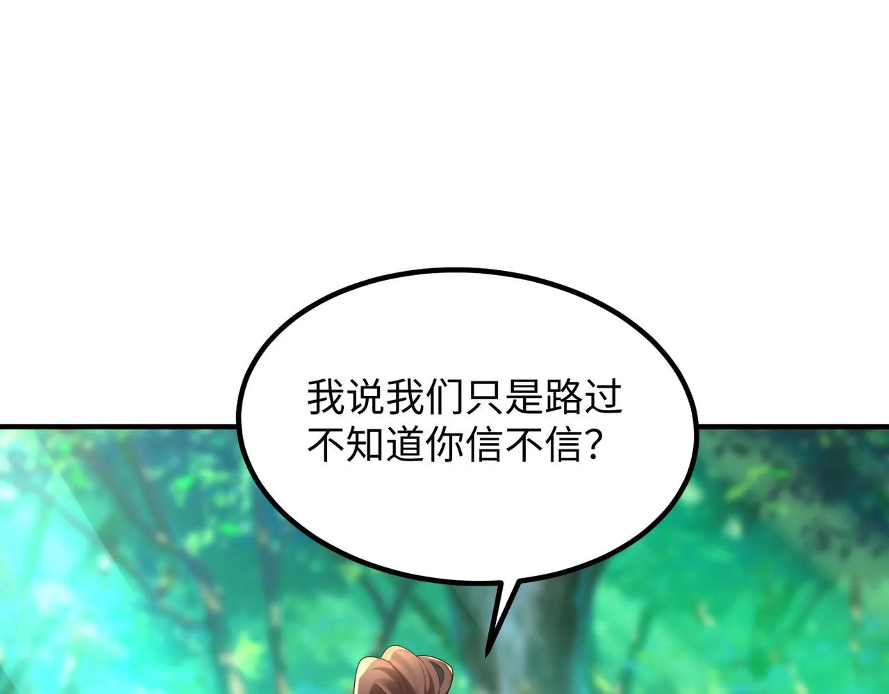 24暗星杀手总部 第127页