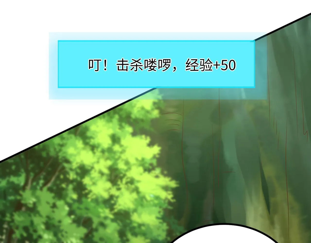24暗星杀手总部 第133页