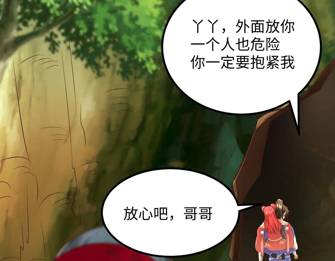 24暗星杀手总部 第134页