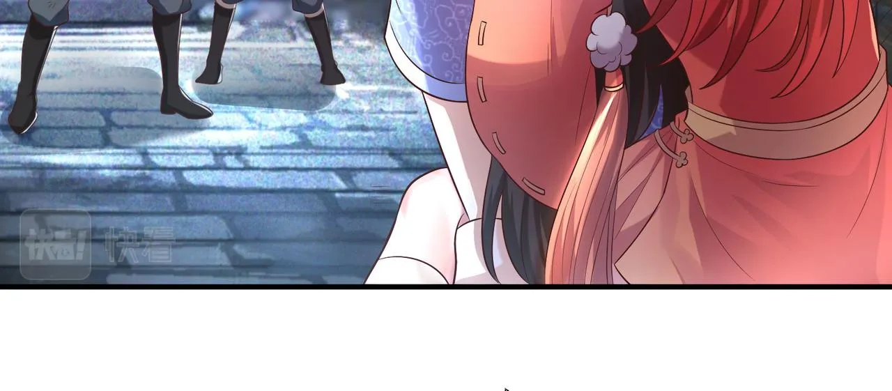 24暗星杀手总部 第143页