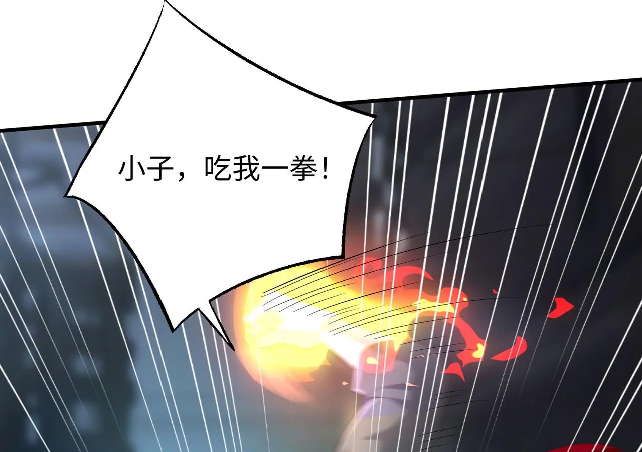 24暗星杀手总部 第146页