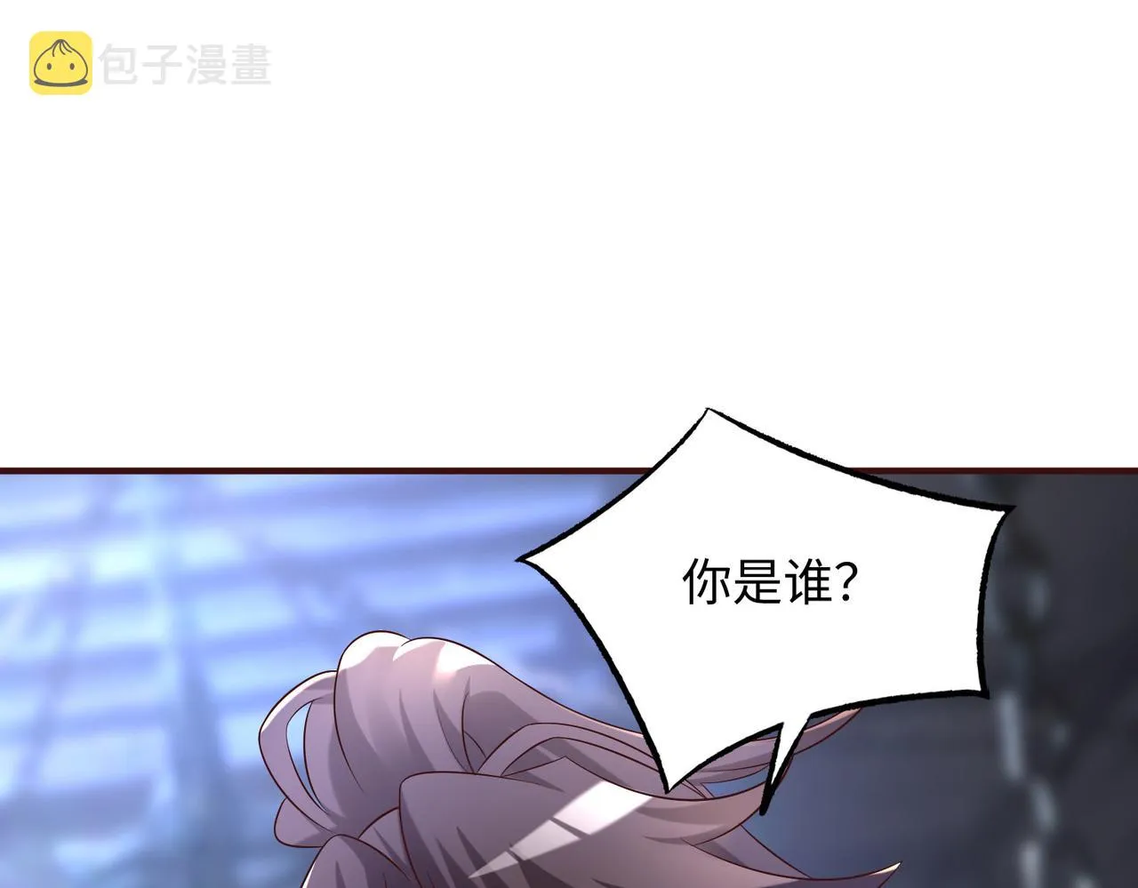 24暗星杀手总部 第156页