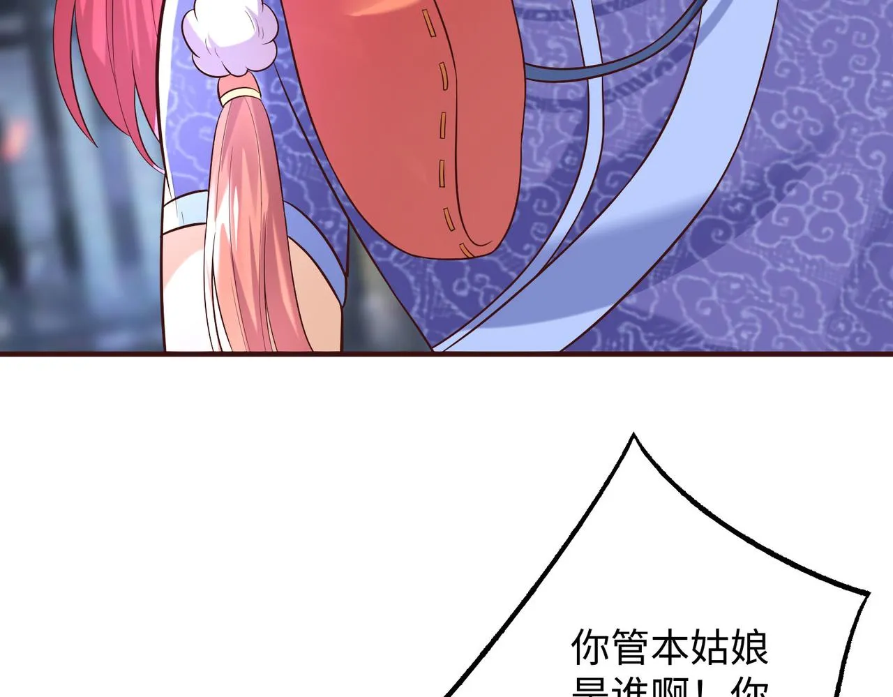 24暗星杀手总部 第158页