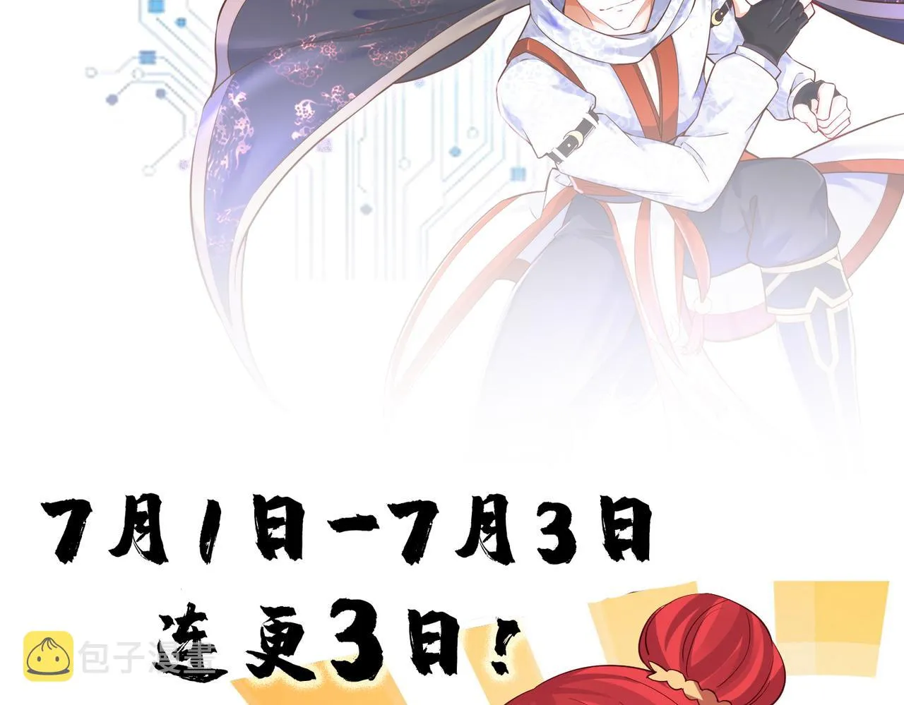 24暗星杀手总部 第167页
