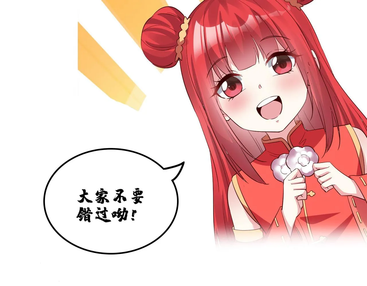 24暗星杀手总部 第168页
