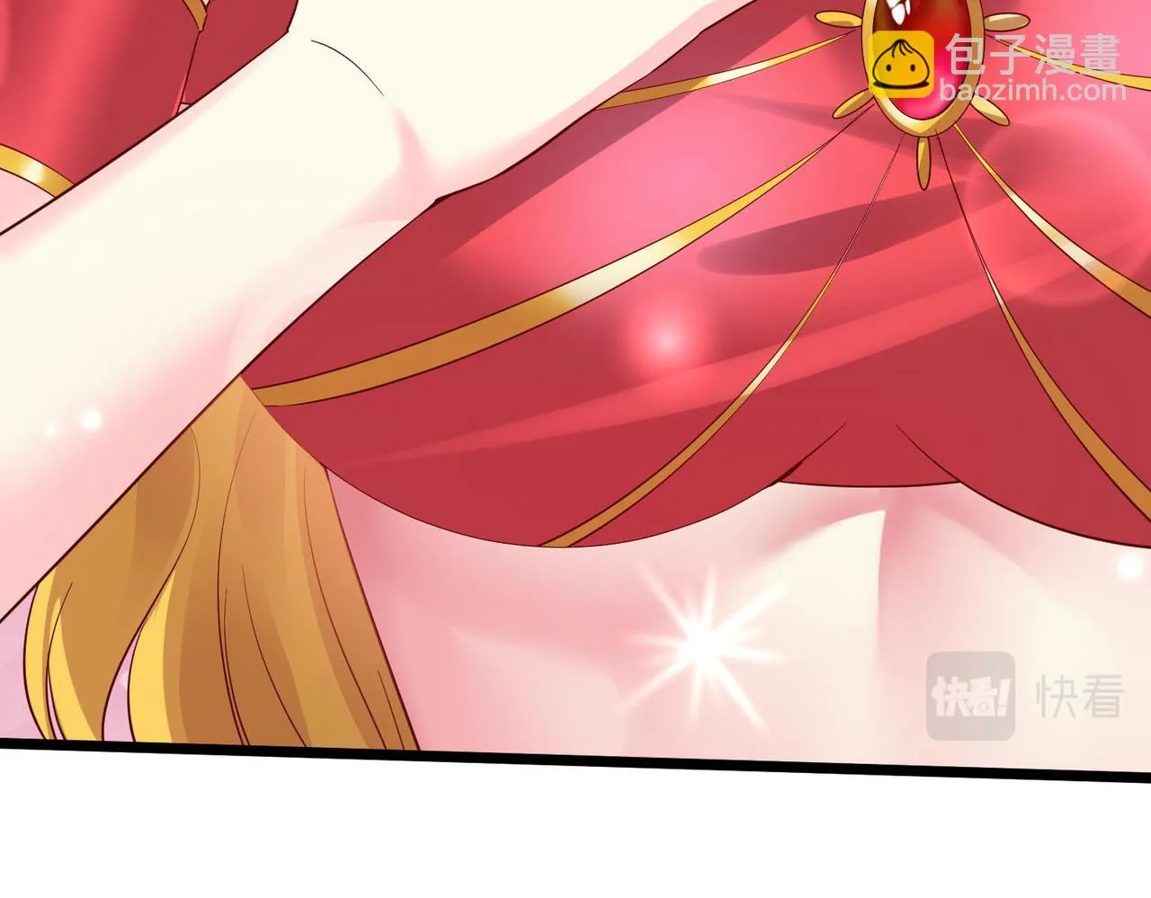 25“以身相许？” 第28页