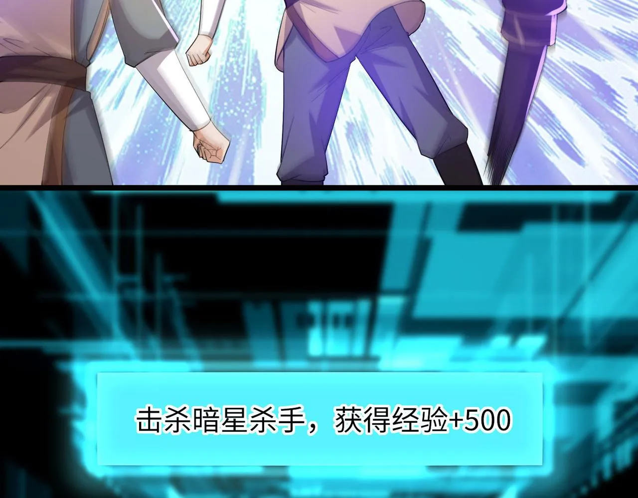 25“以身相许？” 第46页