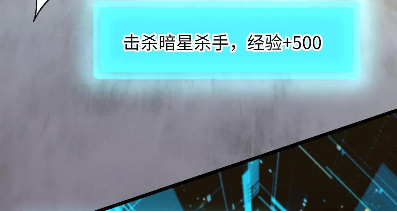 25“以身相许？” 第55页