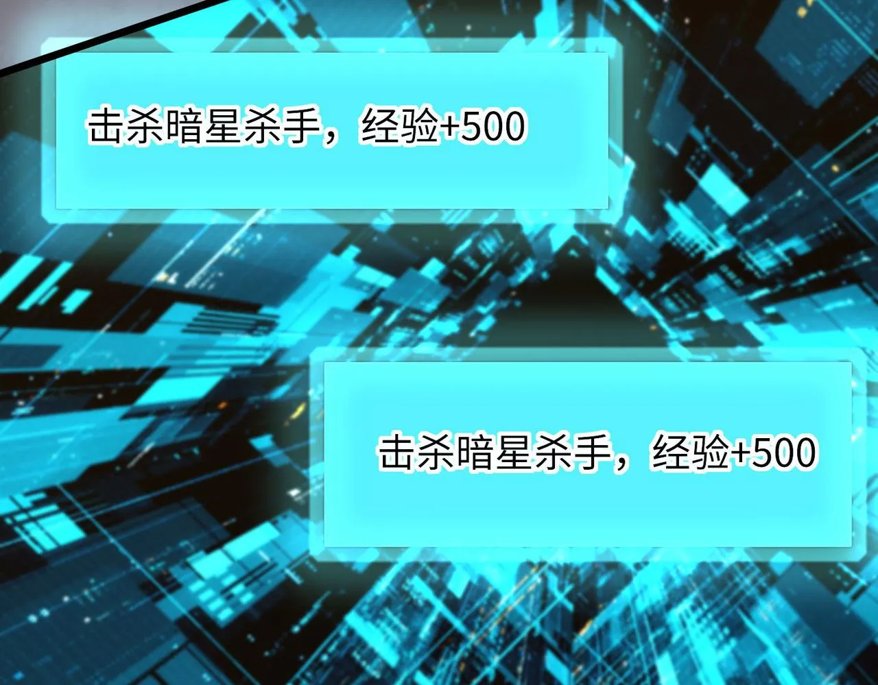 25“以身相许？” 第56页