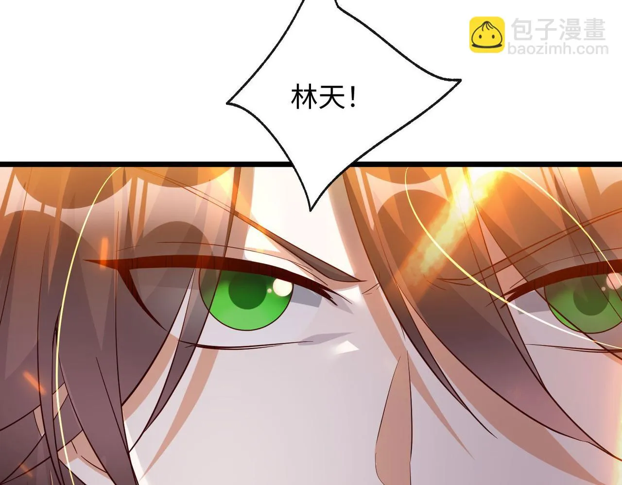 25“以身相许？” 第62页