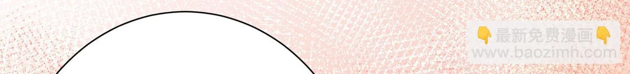 25“以身相许？” 第119页