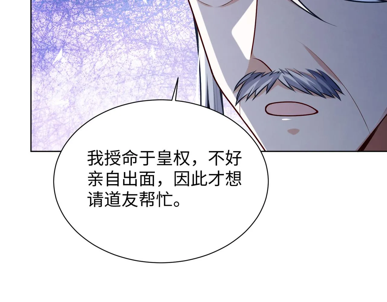 25“以身相许？” 第135页