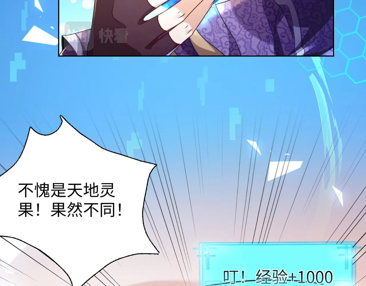 25“以身相许？” 第147页