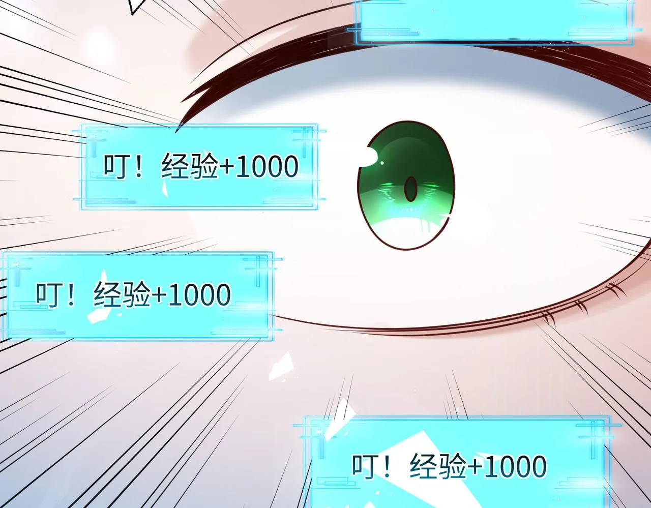 25“以身相许？” 第148页
