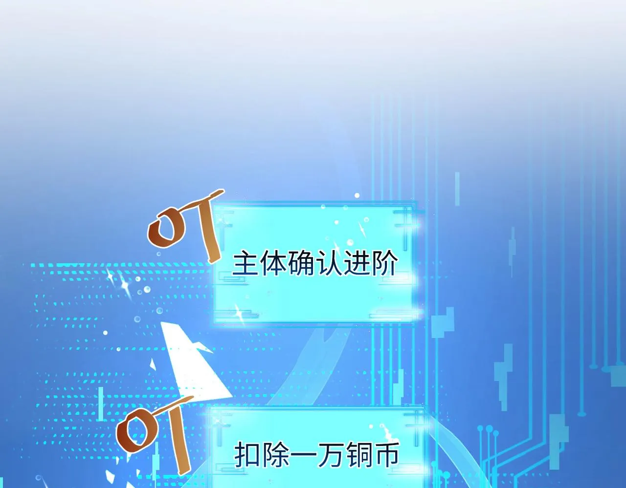25“以身相许？” 第162页