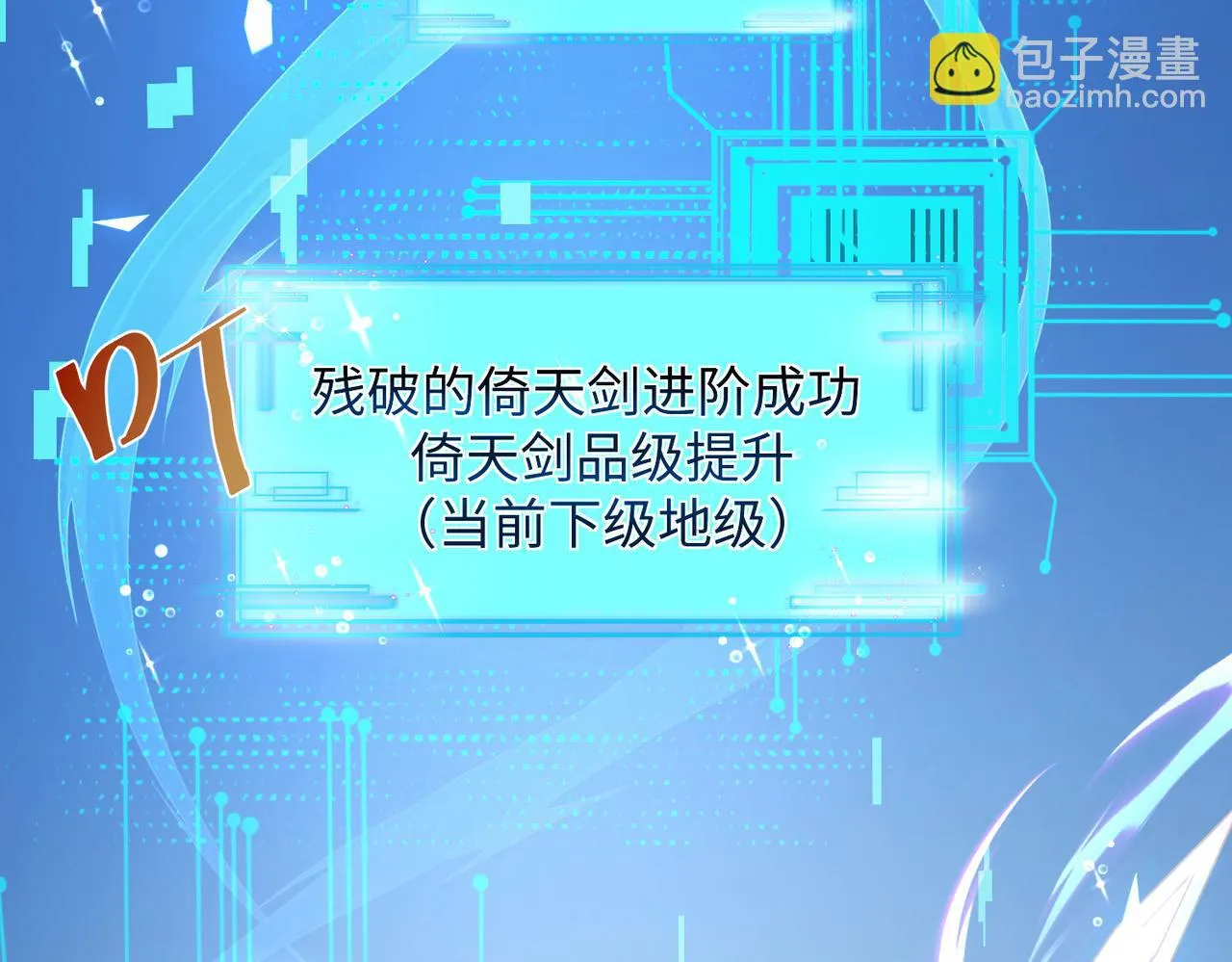 25“以身相许？” 第163页