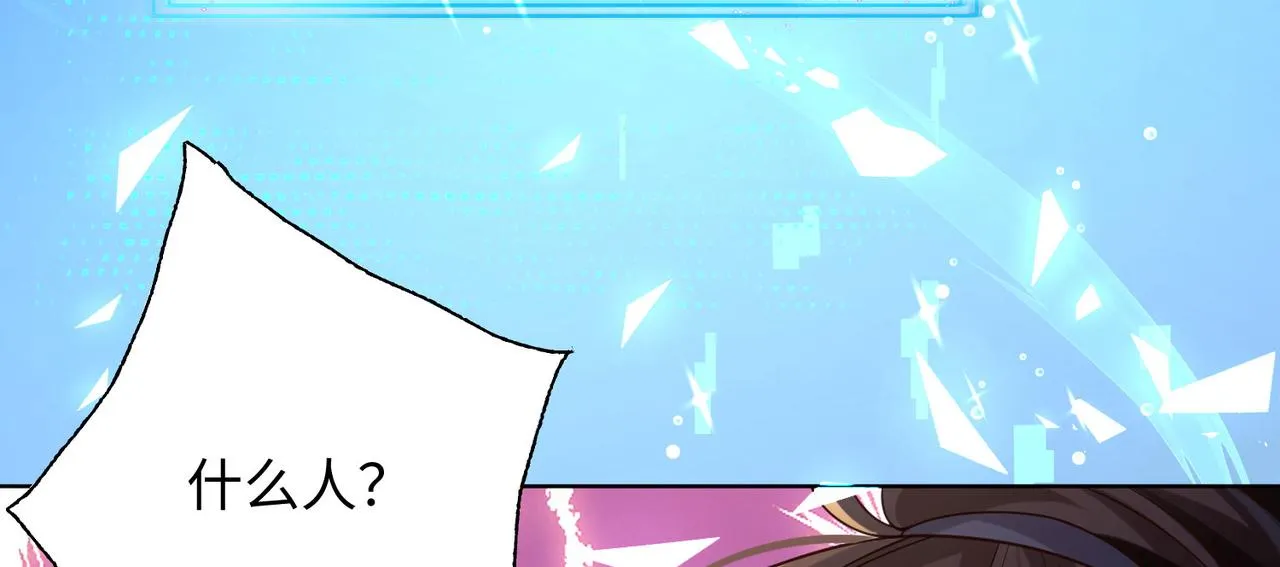 25“以身相许？” 第169页