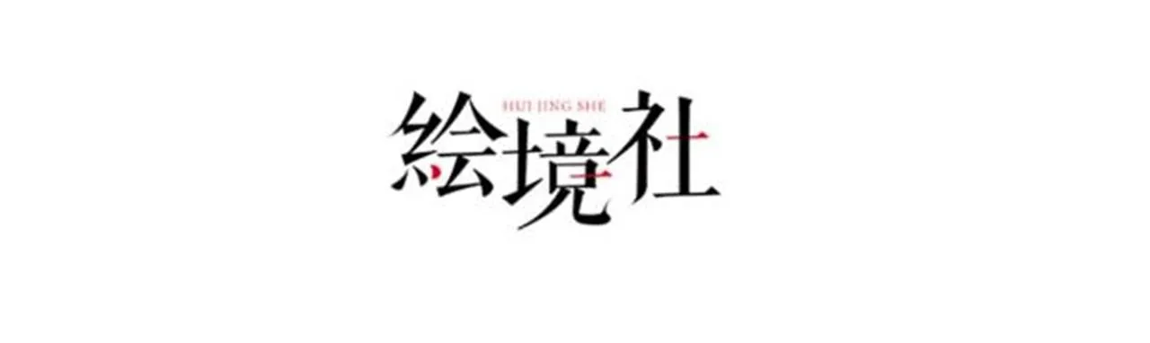 26上清破云剑！ 第15页