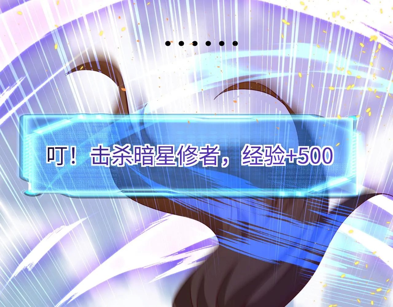 26上清破云剑！ 第62页