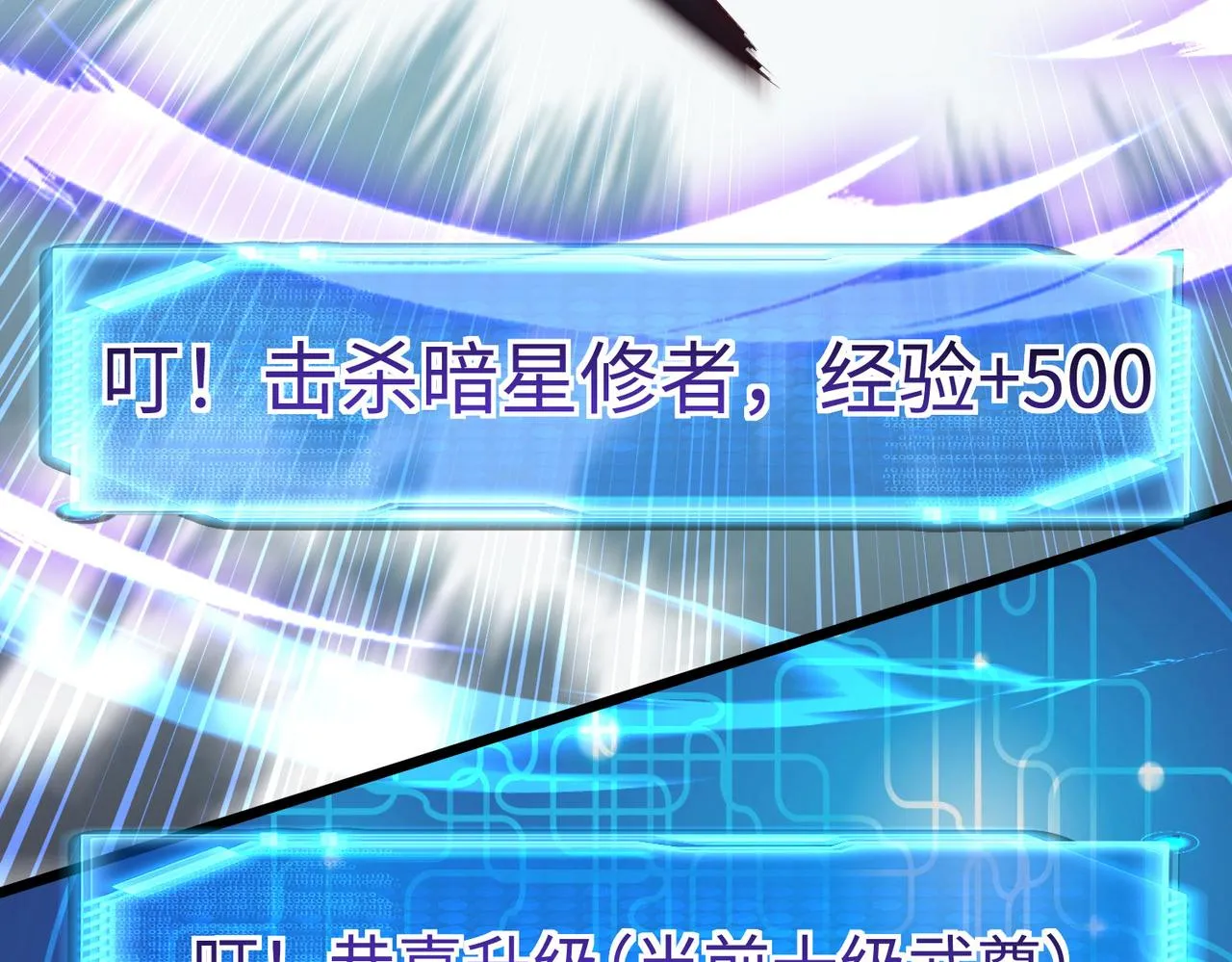 26上清破云剑！ 第65页