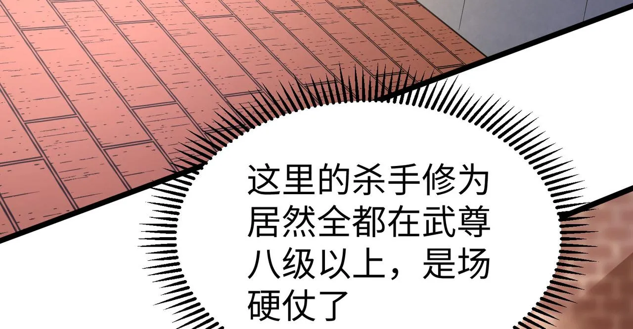 26上清破云剑！ 第72页