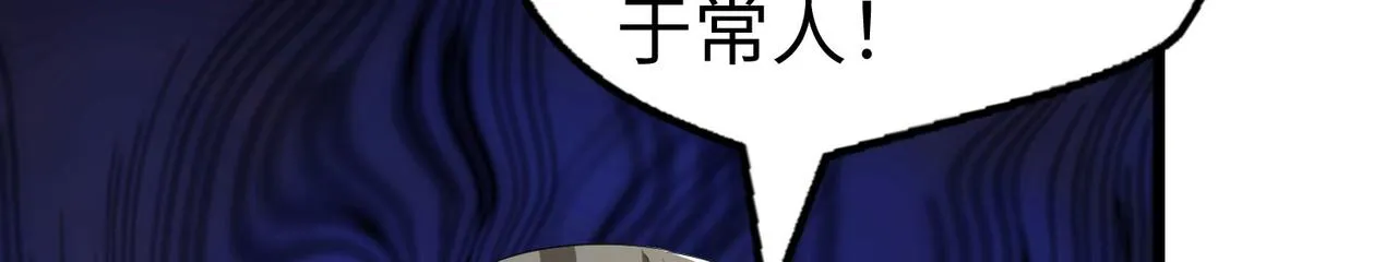 26上清破云剑！ 第75页