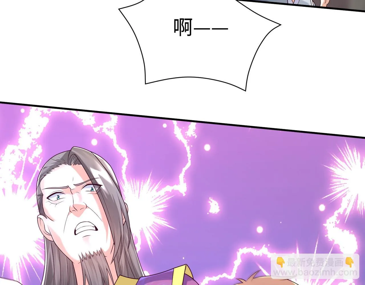 26上清破云剑！ 第102页
