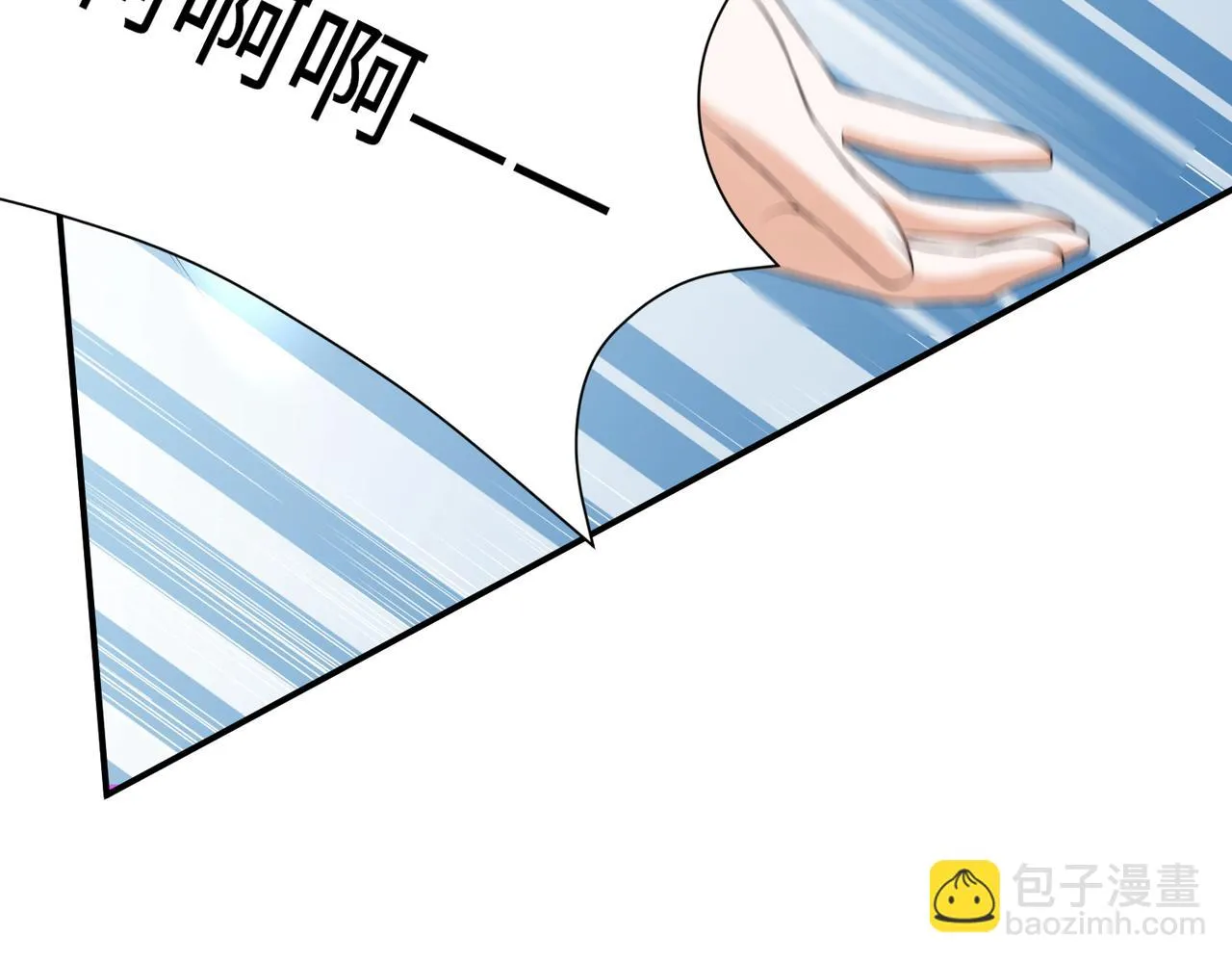 26上清破云剑！ 第127页