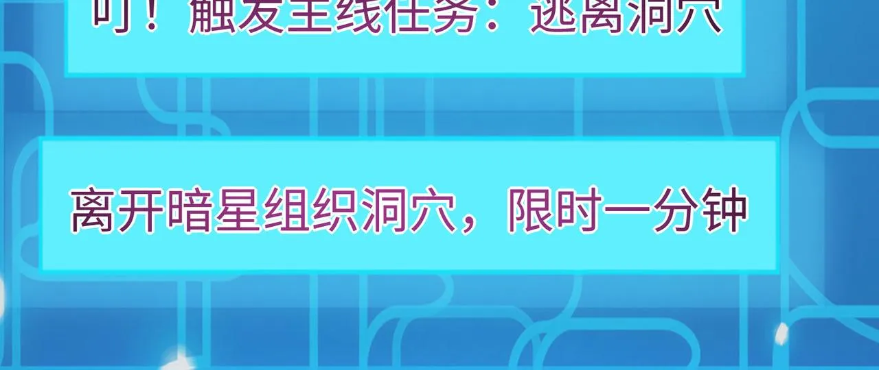 26上清破云剑！ 第137页