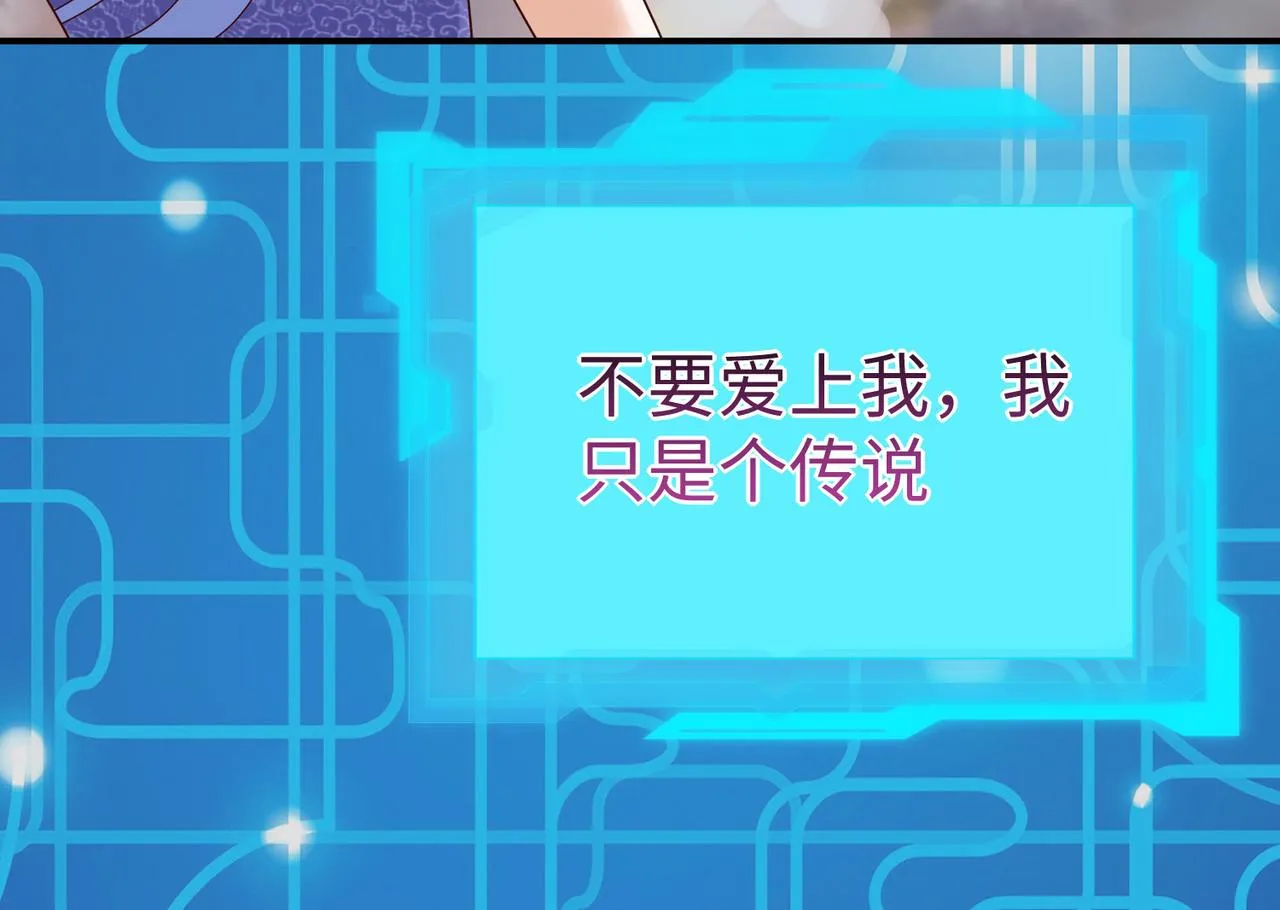 26上清破云剑！ 第146页
