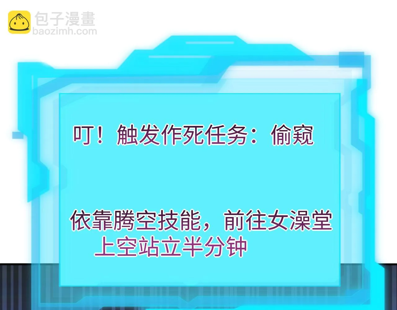 26上清破云剑！ 第153页